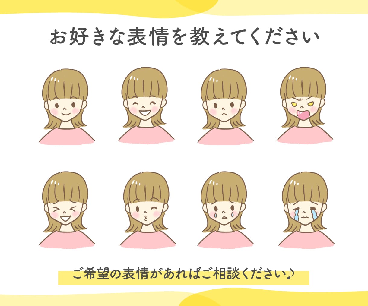 ブログに最適♪アイコンとヘッダー描きます X、ブログ、インスタ、YouTubeなどに！ イメージ8