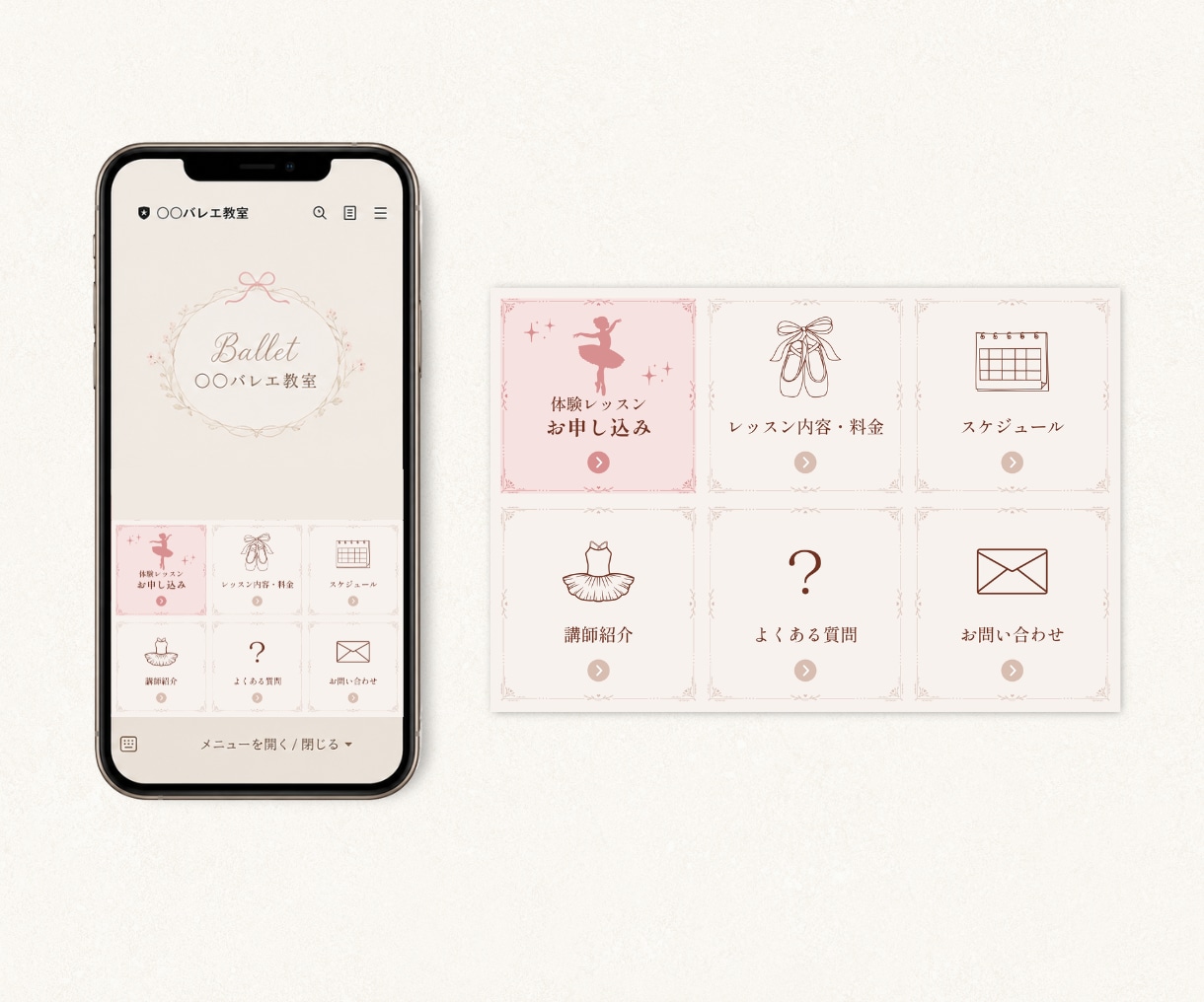 教室のLINEリッチメニューを整えます 保護者が迷わない導線をデザイン イメージ2