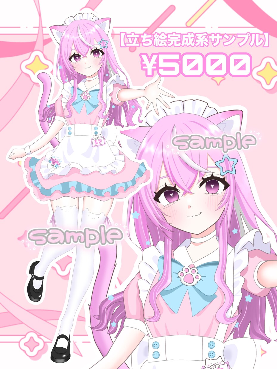 アイコン~全身まで描きます はやい！安い！可愛いキャラが好きな方！！ イメージ1