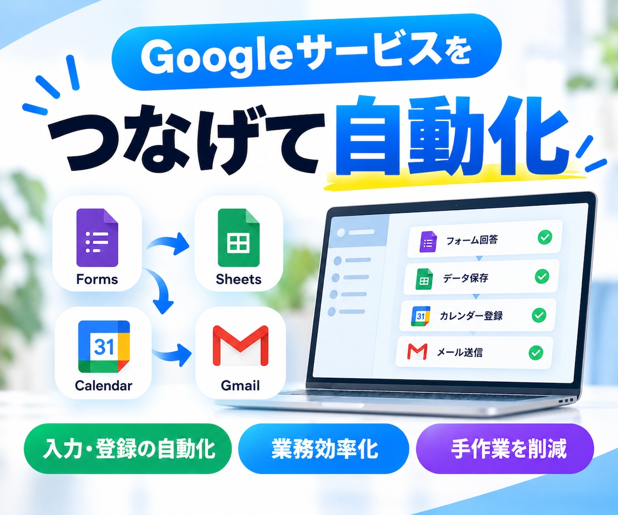 AI・業務効率化ツールを開発します AI連携・Webアプリ・業務自動化まで柔軟に対応 イメージ7