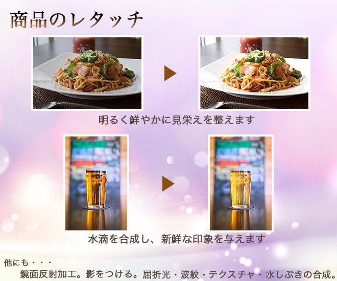ECサイト(amazonなど)用商品の画像加工ます Amazonや楽天などのECサイト用の商品画像を加工します イメージ4