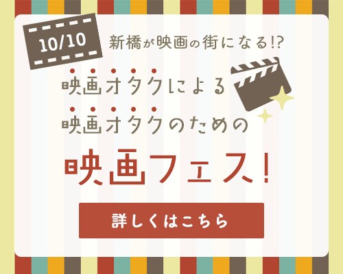 広告バナー・ヘッダー作成します Webバナーを低価格で提供します！ イメージ1