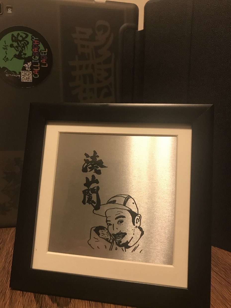 輝く命名書作成します 出産祝いや我が子へのプレゼントに イメージ1