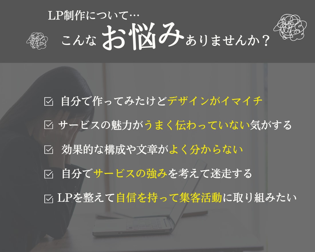 講師・セミナー・コミュニティ向けLPを制作します LPコンテスト優勝デザインナーが丁寧に制作します イメージ2