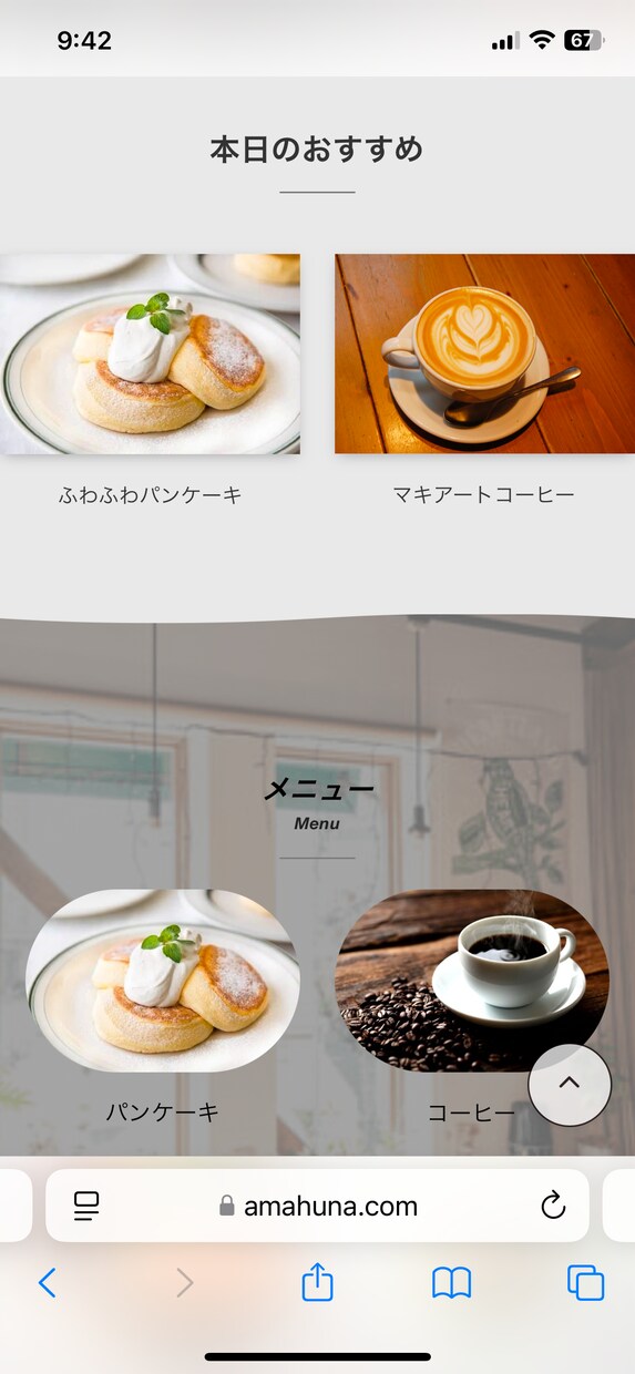 ホームページを制作します 他店よりも品質重視、費用削減がモットー。 イメージ2