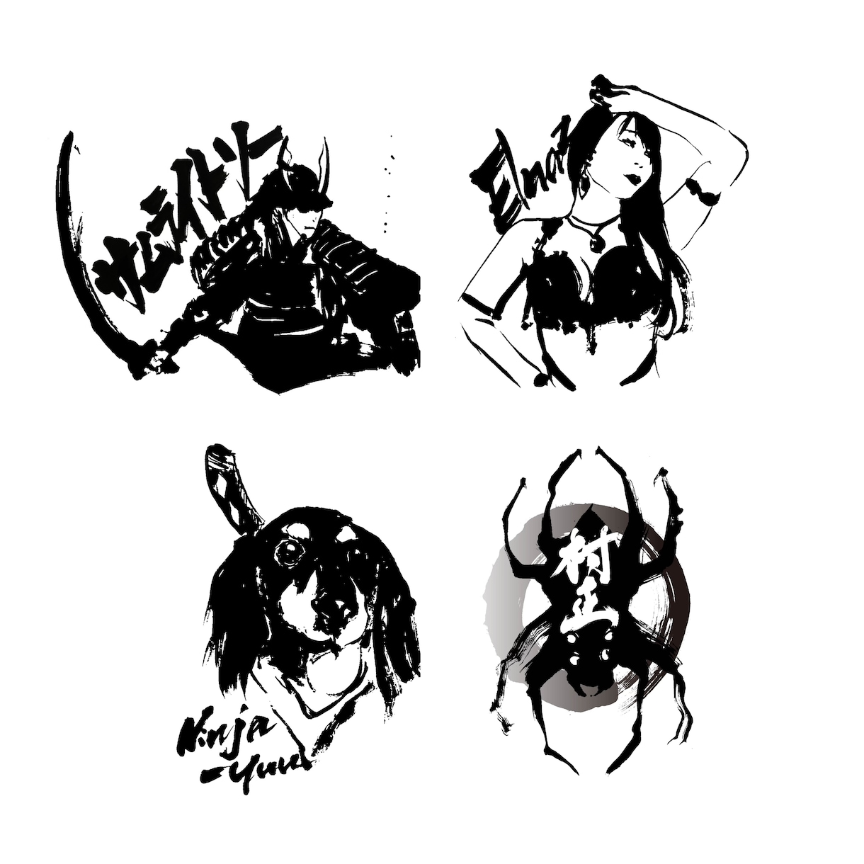 書家が手描きの墨絵・筆イラストを制作します 書道専攻卒。2000件超の実績で初めての方も安心。 イメージ8