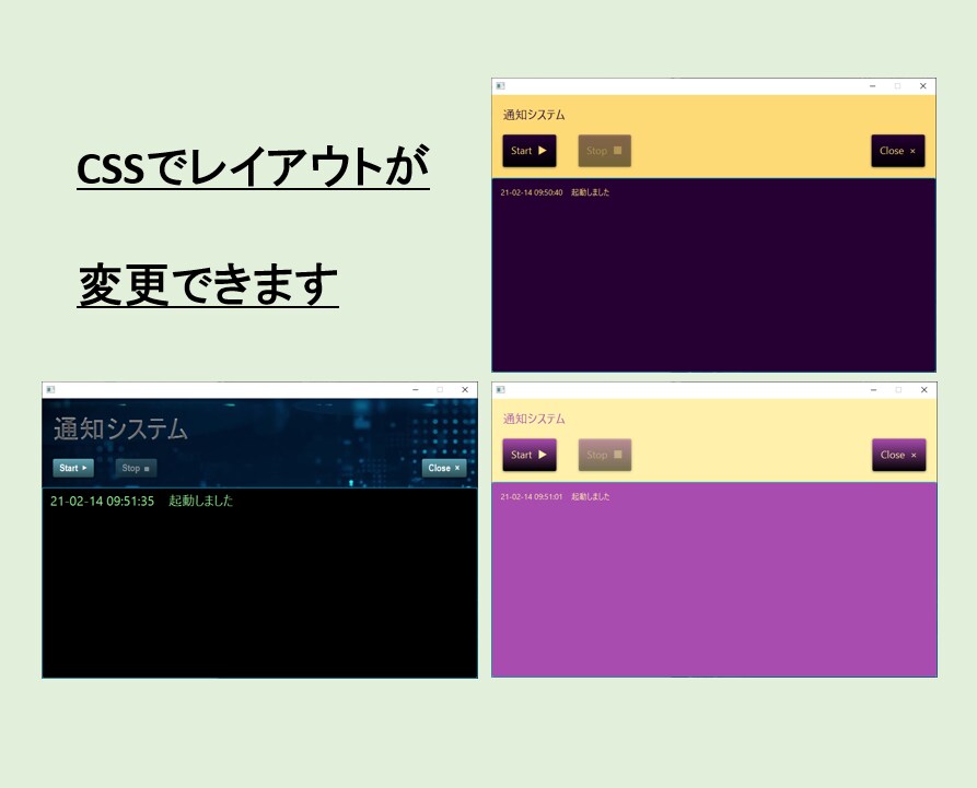 定期通知アプリの作成とカスタマイズをします LINE Notify、Eメールで定期通知 イメージ3