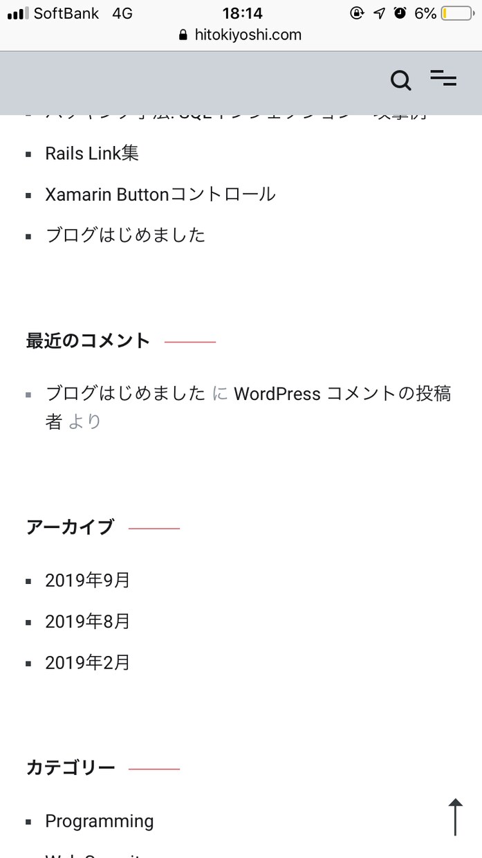 Webサイト制作、デザイン全力でお手伝いします レスポンシブ対応、SEO対策されたWebサイト作りたい方必見 イメージ4