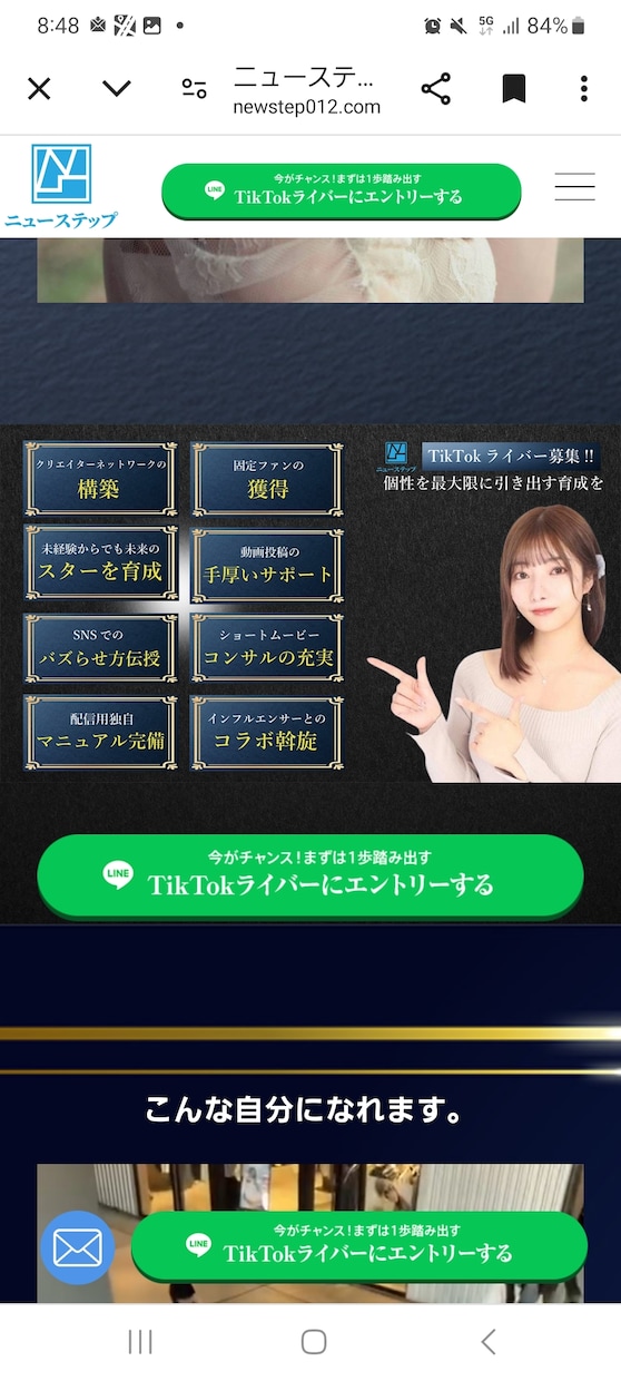 SNSショートムービー&ライブ配信コンサルをします 動画、配信をバズらせ安定的に認知集客を取ることを目標とします イメージ2