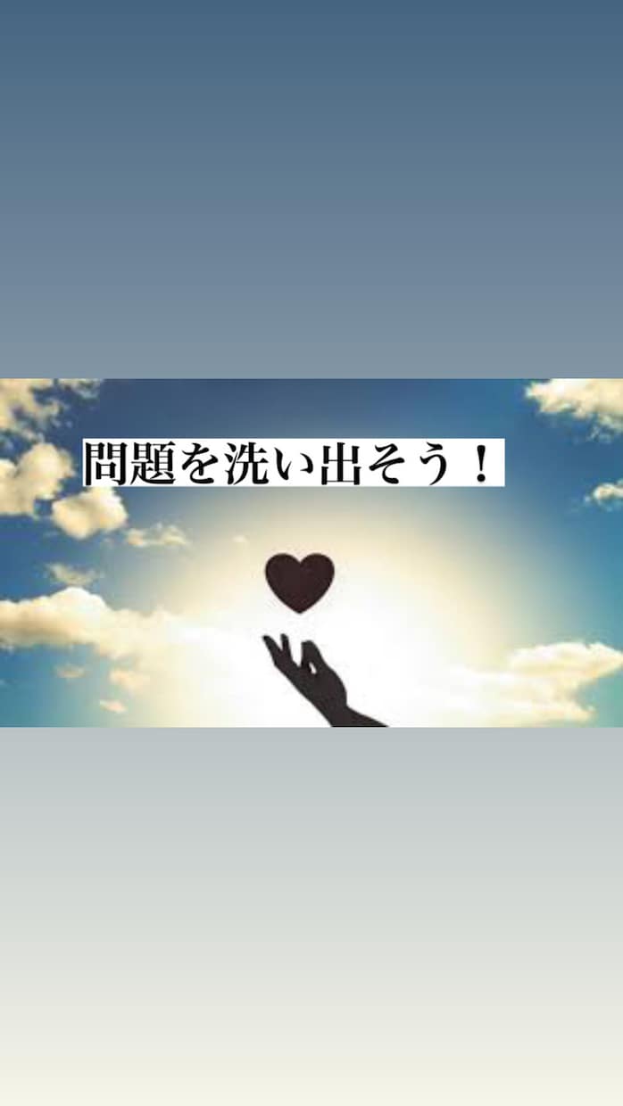 恋から恋人との悩みまで受け付けます 恋悩みは抱え込まず、赤の他人に話して新しい道を切り開こう！ イメージ3