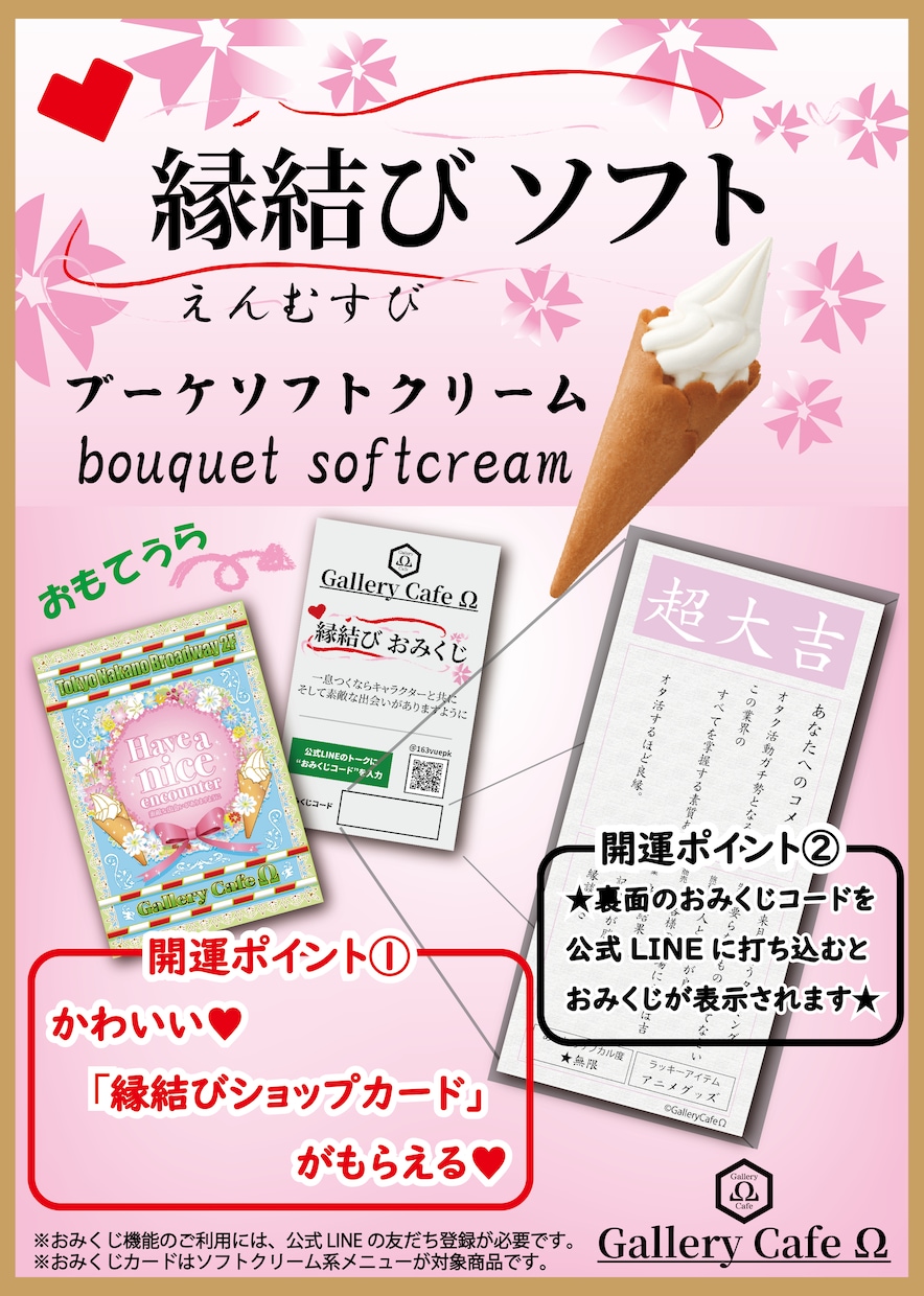 業務削減】お店のPOPやチラシを作ります 専門業者に頼むよりコストを抑えたい方。変更の要望はご自由に。 イメージ2