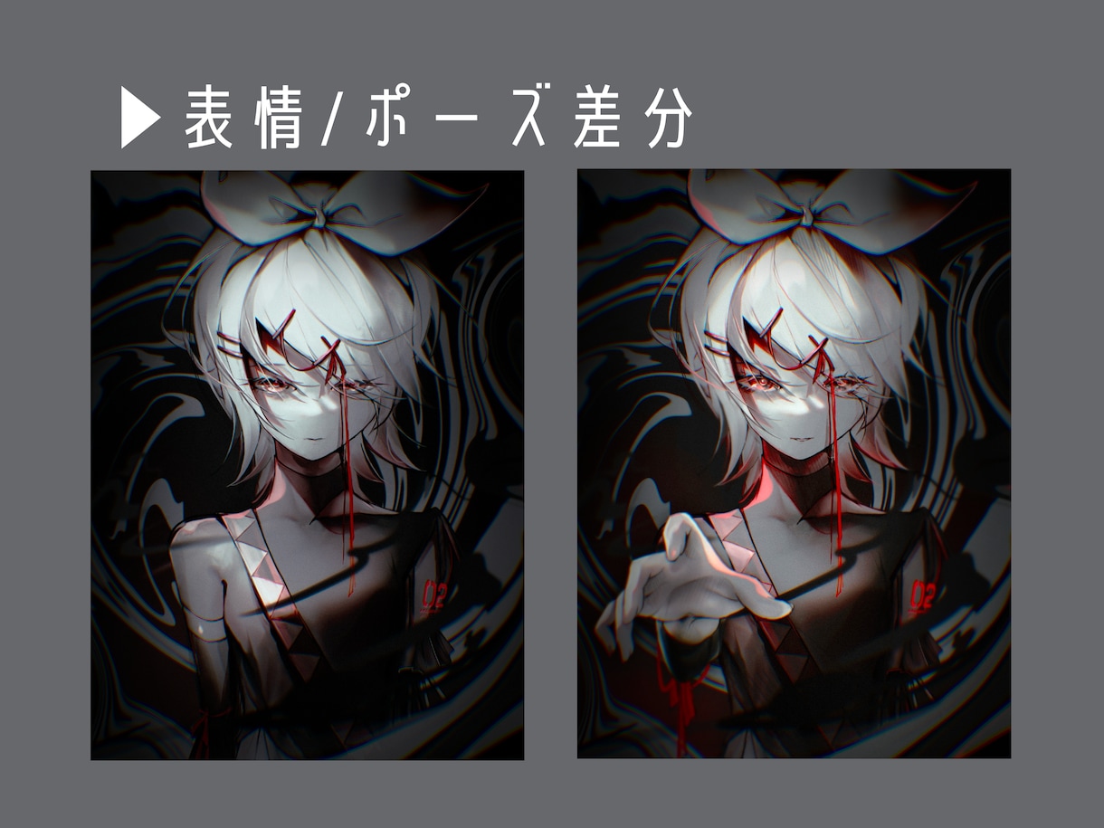 雰囲気のあるイラストお描きします サムネや挿絵、キャラデザなどの大切な一枚をお任せください。 イメージ6