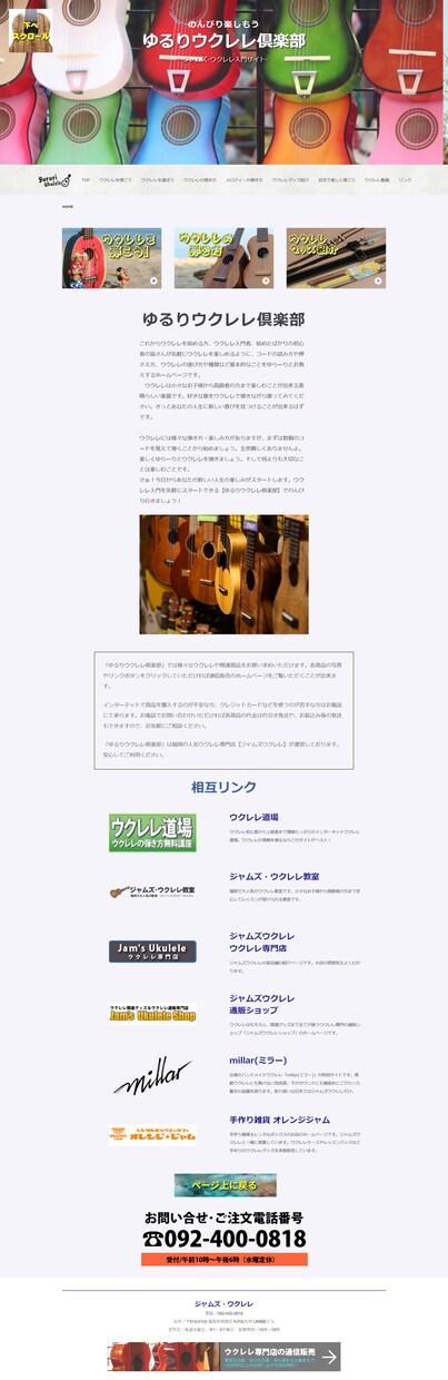 あなただけのホームページ制作をサポートします パソコンが苦手でも一緒にホームページ作りをサポートします！ イメージ7