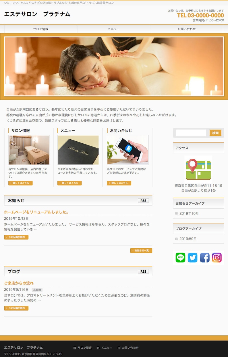 予約フォームを5000円で作成します スマホで簡単予約、業務の効率アップ!売り上げアップ! イメージ9