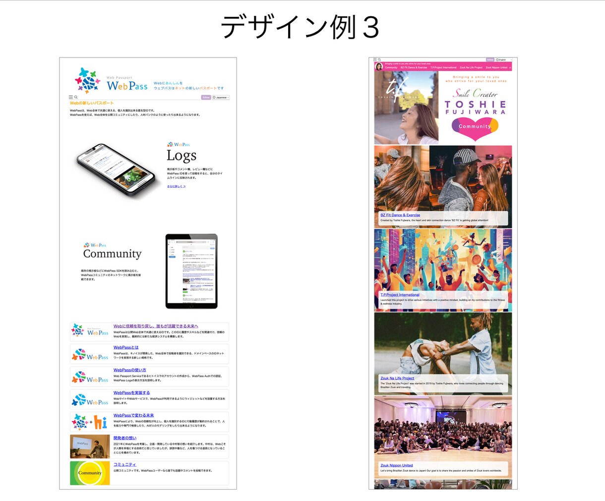 名刺代わりの1ページサイトを2万円で制作します 最短1日納品、ECもコミュニティもあとから簡単有効化 イメージ7
