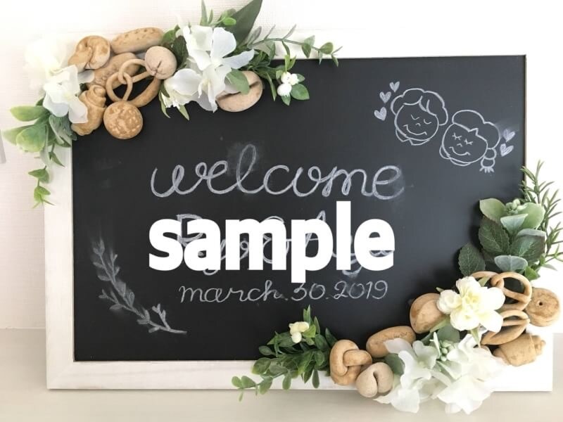 結婚式のウェルカムボードなどお作りします お客様のイメージするものをお花を使って可愛くアレンジします。 イメージ2
