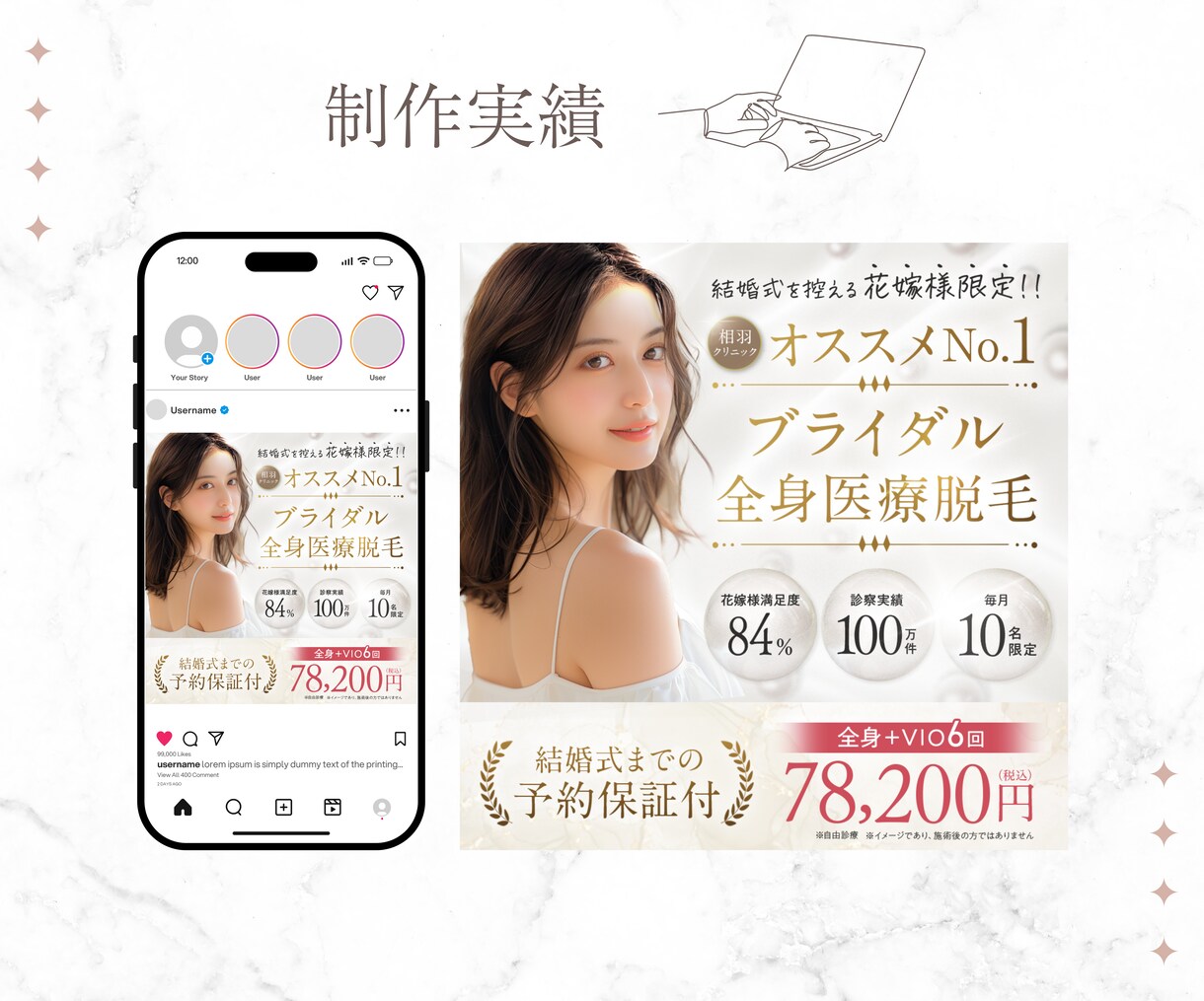 シンプル垢抜けバナーをお作りします 【おまかせも可能！】「シンプル×かわいい」で伝わるバナー イメージ7