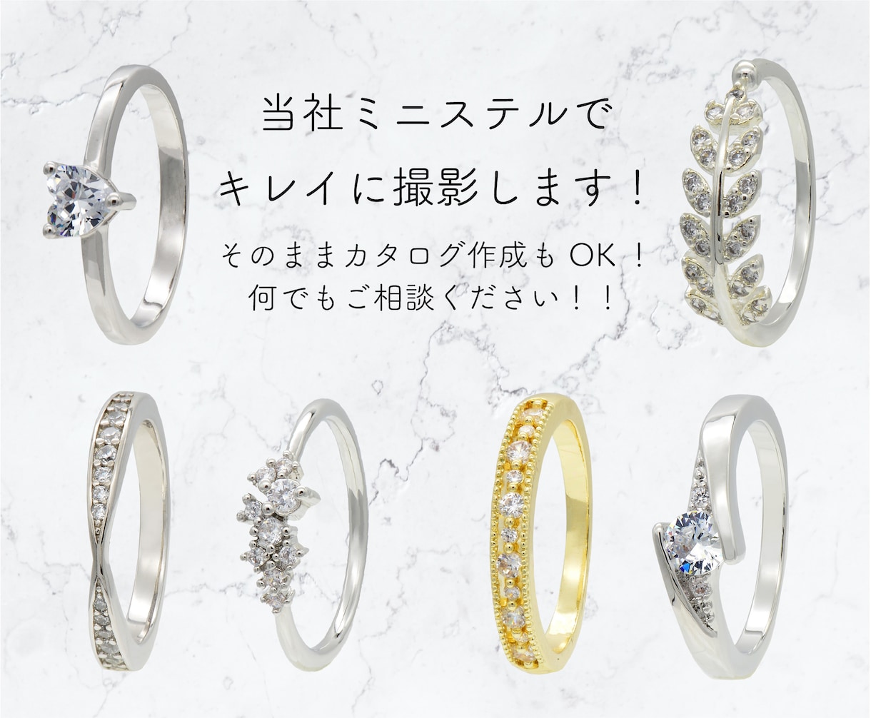 指輪・リング・アクセサリーの高画質撮影をします 白抜きPSD納品も可能です！カタログ品質で撮影します イメージ3