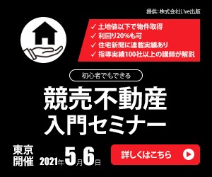 バナー制作【低価格でご提供！】いたします ☆低価格☆丁寧☆お気軽にご相談ください イメージ7