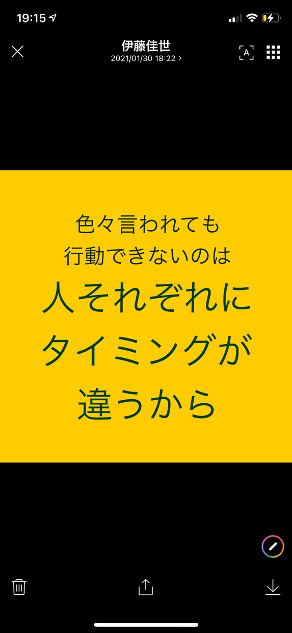 マヤ暦で未来を変えるアドバイスします あなただけの取説作ります！迷った今がタイミング！ イメージ1