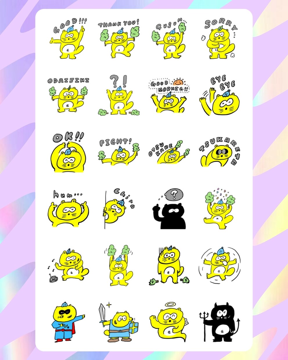 ゆるくてかわいいLINEスタンプを作成します スタンプ stamp sticker LINE ライン イメージ2