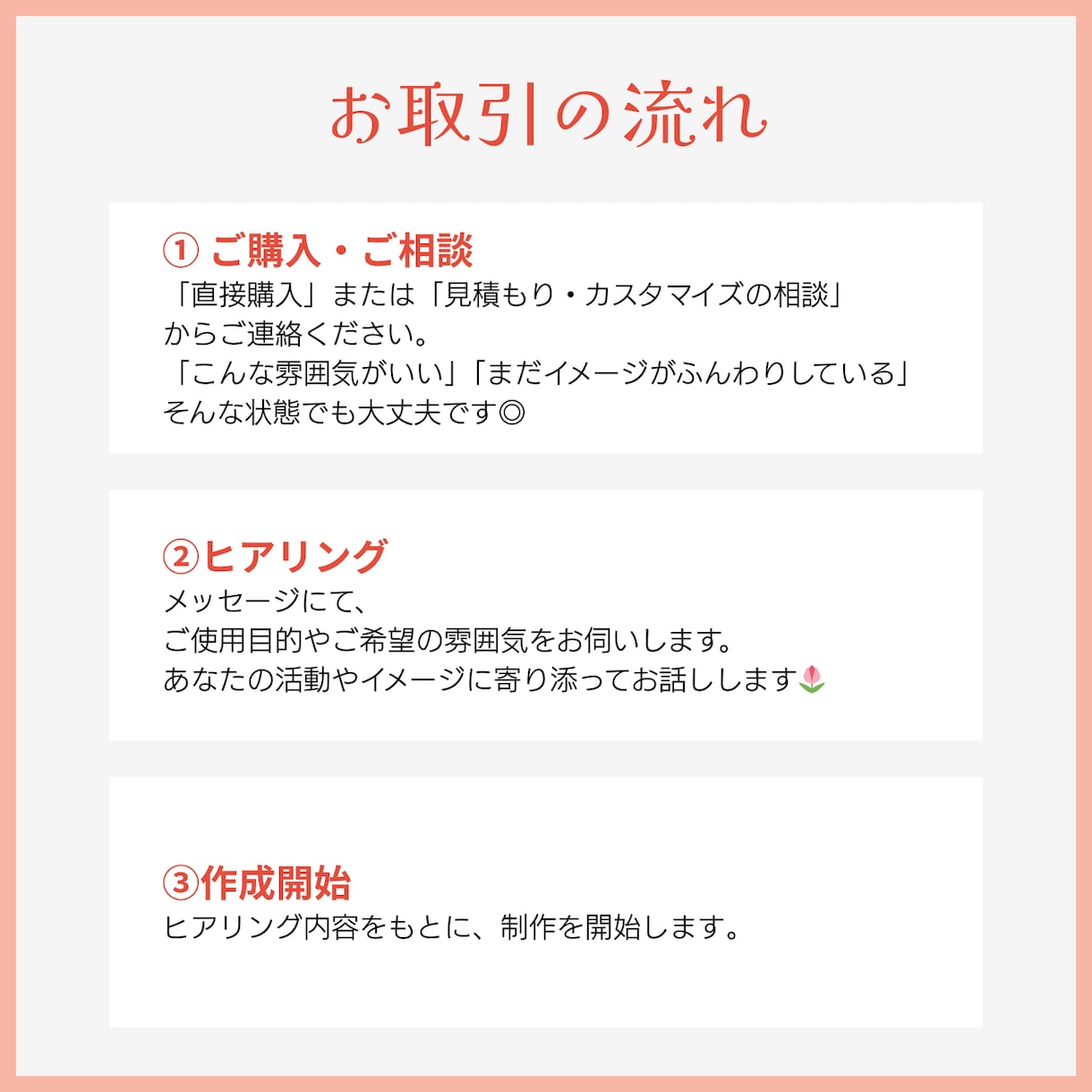 信頼感が伝わる今っぽい大人向けアイコンを作成します 第一印象で安心感を与える、可愛すぎないビジネス用イラスト イメージ6