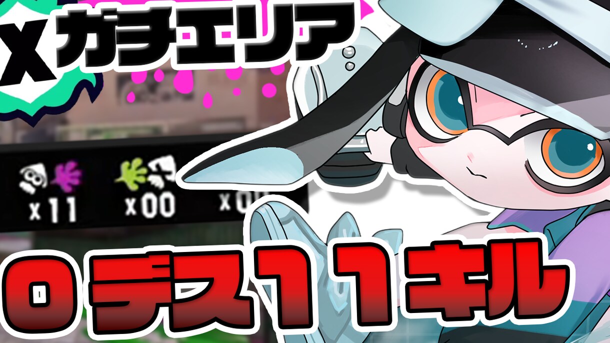 クリック率激増！サムネイルデザインうけおいます インプレッション率1％→12％！あなたのサムネイル改善します イメージ6