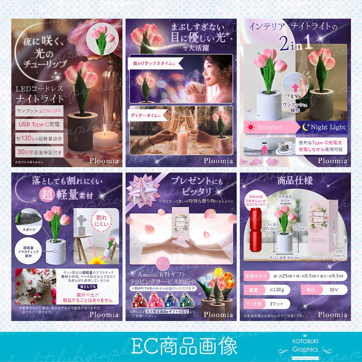 伝わる！Amazon・楽天のEC商品画像作成します 6枚セット・EC商品ページ・ヤフーショッピングも対応 イメージ3