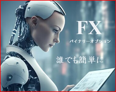画像公開、誰でも簡単にFXを学べます 矢印に従って取引するだけ、しかし、奥が深いツールの登場です。 イメージ1