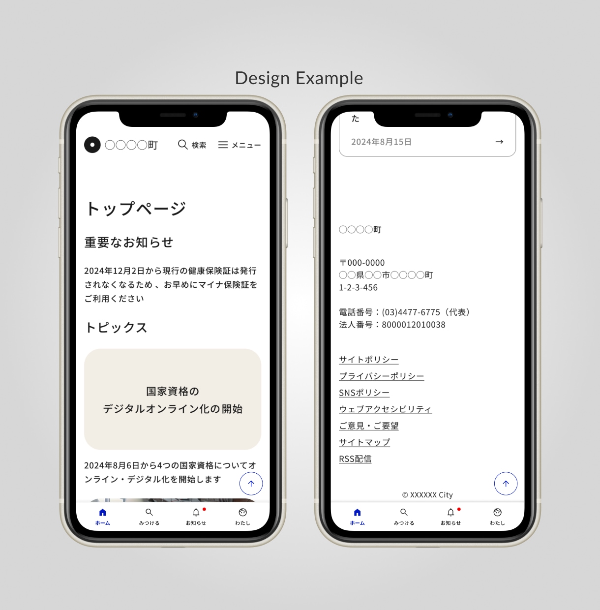 自治体・公共向けWebサイトのデザインします デジタル庁のデザインシステムに準拠したUIをデザインします。 イメージ3