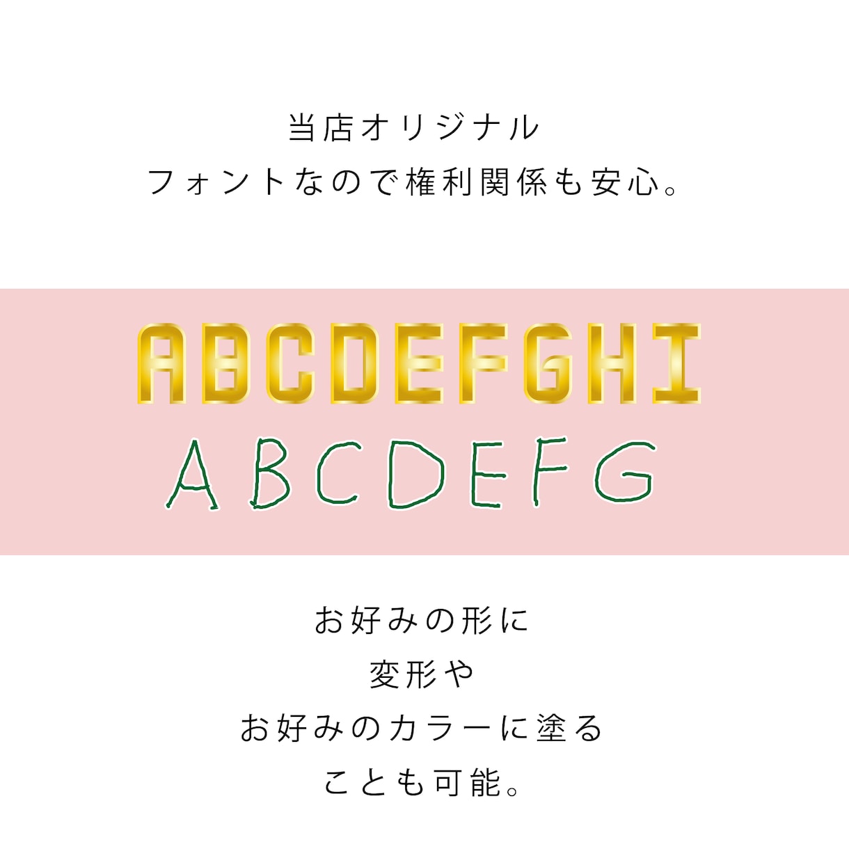 当店オリジナルフォントにてオリジナルロゴ作ります 当店完全オリジナル欧文フォントにて完全オリジナルロゴを作成。 イメージ2