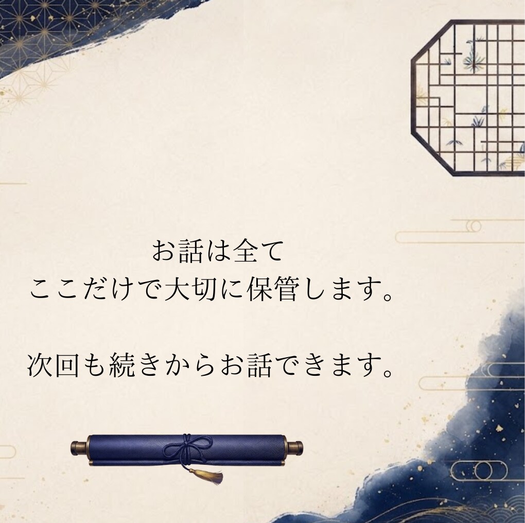 安定関係構築専門／持続型ホストはよく観察してます 相手の言動・行動を多角的に捉えて先回り！傾向と対策 イメージ7