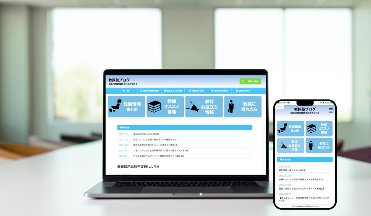 高品質HPを作成します HP作成と同時にLINE公式アカウントの構築・連携も可 イメージ4