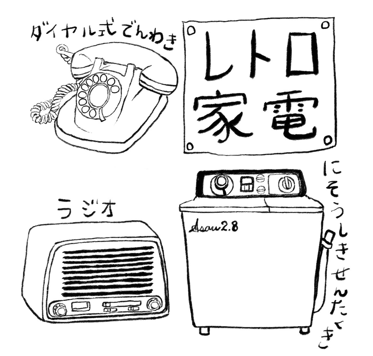 即日対応可!色々なテイストでモノ描きます イラストのオーダーメイド!最短翌日~3日で納品します イメージ6