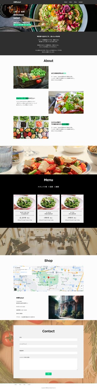 2万円から！WordPressでHP制作を承ります シンプル・迅速・丁寧・低価格・新規事業立ち上げ・名刺代わり イメージ5