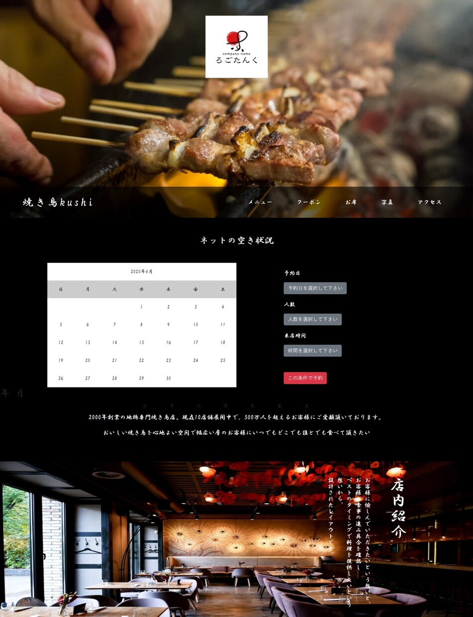 おしゃれなホームページ制作致します 新規企業様、店舗様、ホームページ未経験者様歓迎！ イメージ8