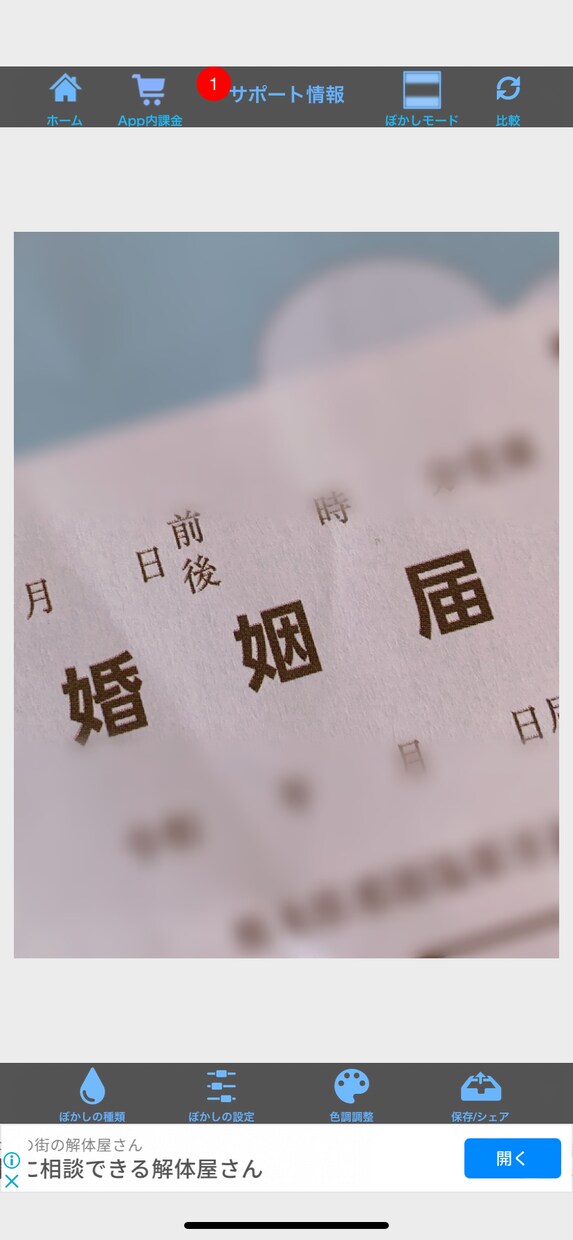 最大5日間やり取りし放題！あなたの恋愛応援します 結婚、ネット恋愛、同棲、遠距離恋愛、年の差恋愛応援します！ イメージ1
