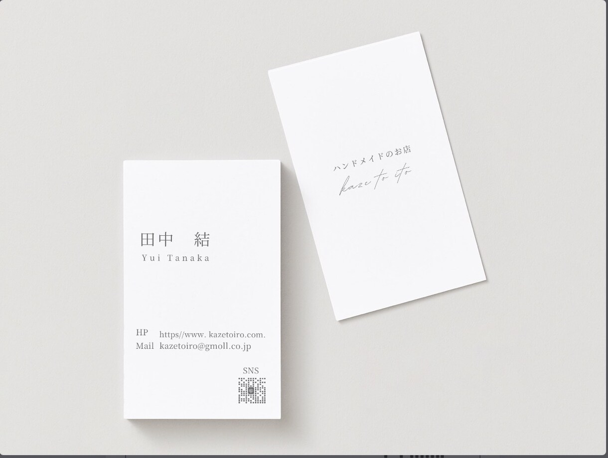 Camva作成｜両面デザインの名刺を作ります 初めてでも安心！情報を整えてシンプルで美しい名刺作成！ イメージ6