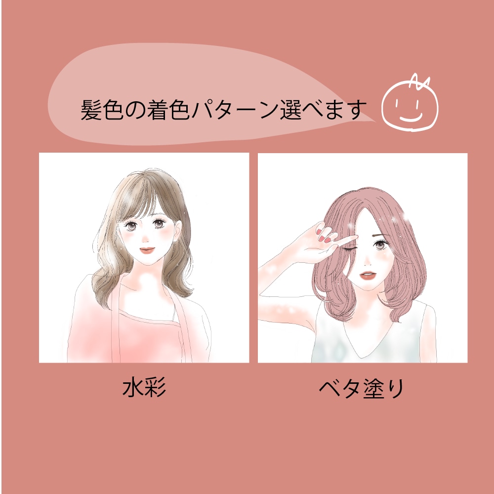 透明感のあるキラキラした似顔絵風イラスト描きます 物語のワンシーンのようなイラストを気持ちを込めてお作りします イメージ9