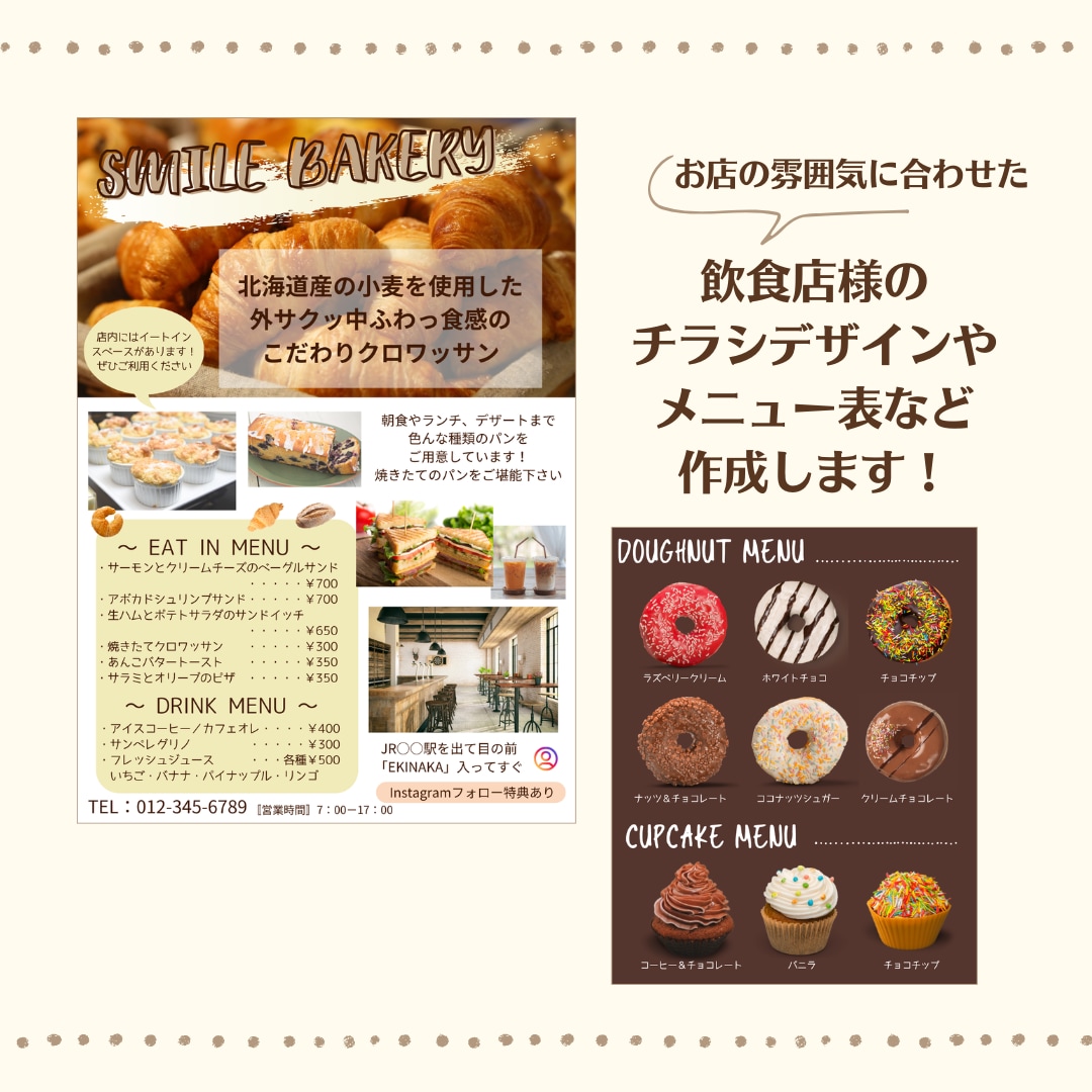 飲食店チラシ作成します お店の雰囲気に合わせて集客につながるデザインをご提案します！ イメージ2
