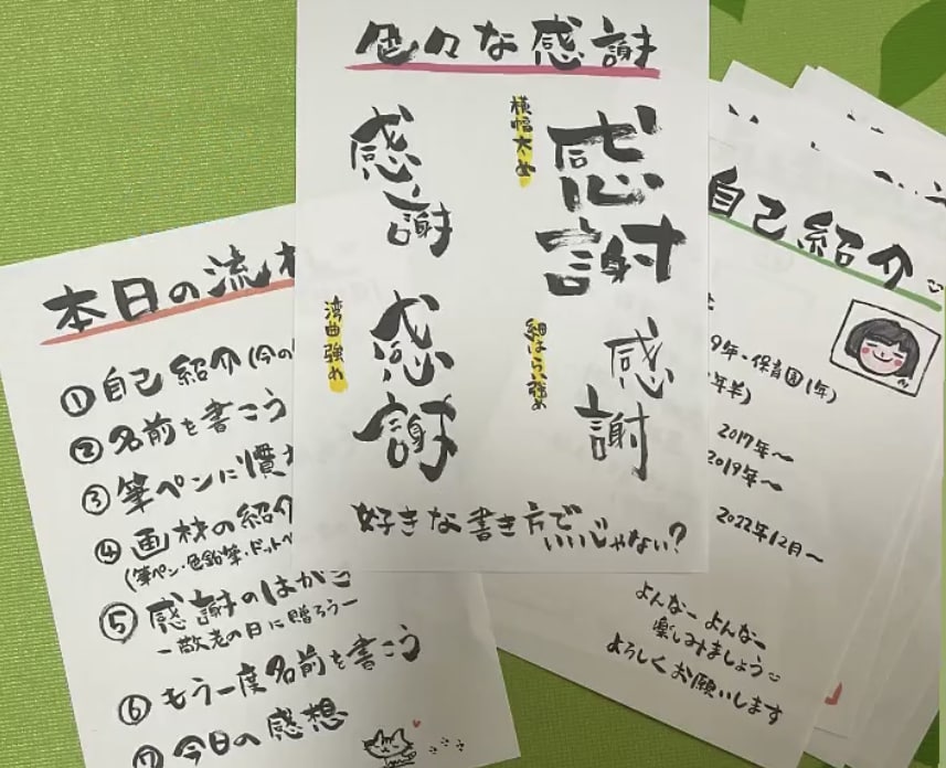 プラチナランク出品者がはじめての筆文字を応援します 新しいこと始めてみませんか？まずはお気軽にメッセージください イメージ5