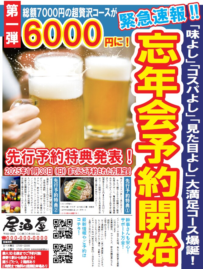 実店舗の売上に直結するインスタ運用を代行します 15店舗支援中！現役マーケターが現場目線で集客サポート イメージ6