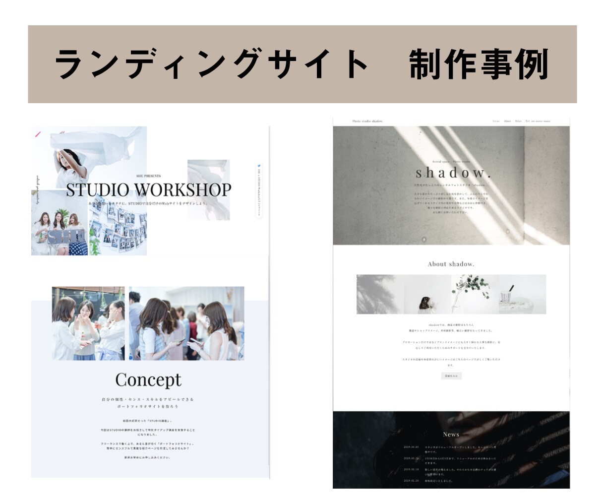 WordPressでシンプルオシャレなLP作ります 【3万円値下げしました！】追加料金なしの格安価格！！ イメージ7