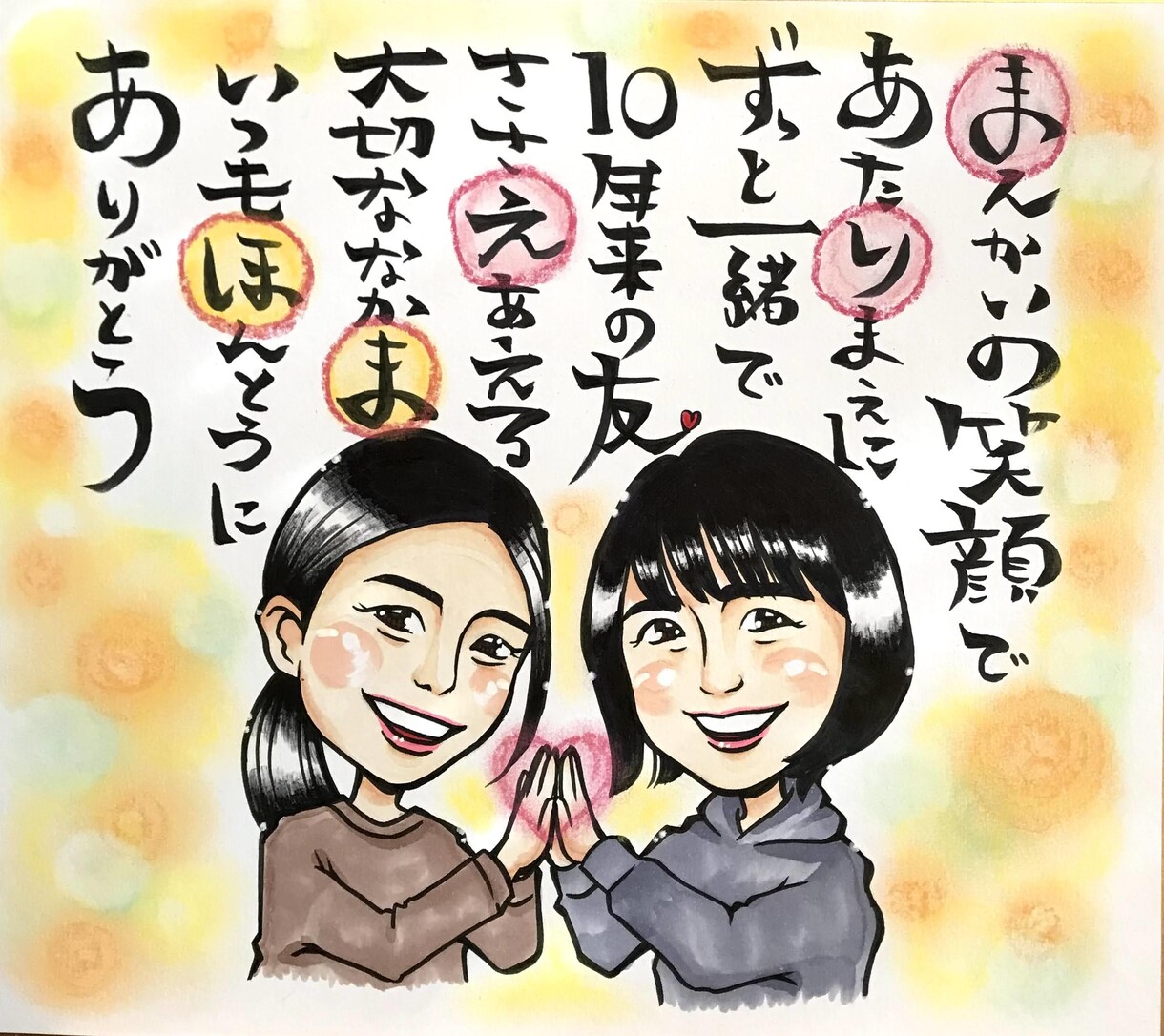 誰でも喜んでいただける可愛い似顔絵描きます 嫌な部分は誇張せずにどなたも可愛くかつ似ている似顔絵描きます イメージ6