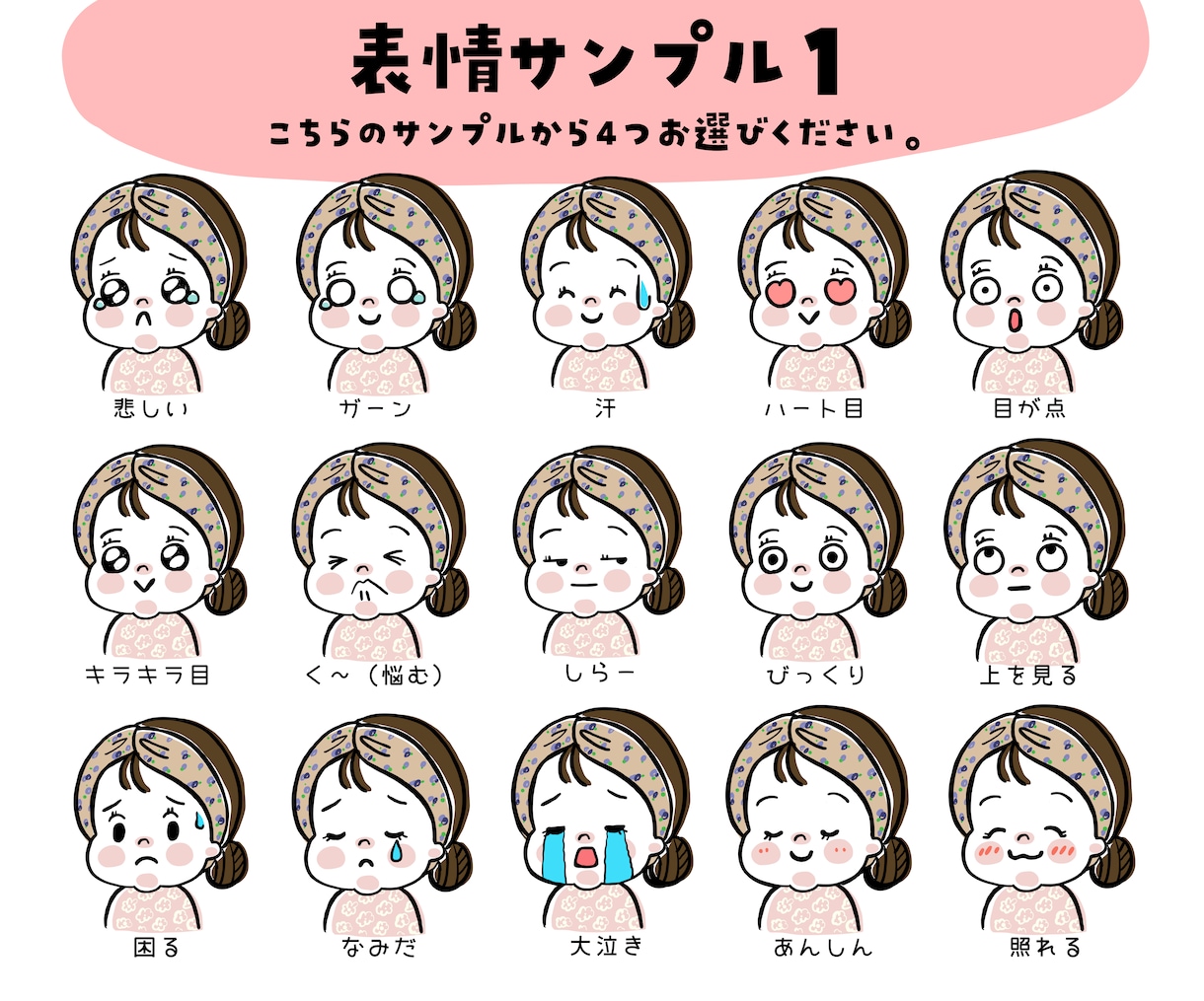 お得な4点セット/ポップで可愛いアイコン描きます インスタやlineのアイコンに人気！ゆるくてかわいいイラスト イメージ5
