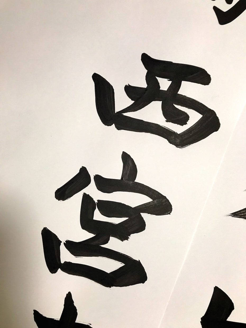 様々なジャンル対応【手がき工房】が代筆致します ☆手紙、履歴書、釣書、宛名書き、命名書、願書など代筆致します イメージ10