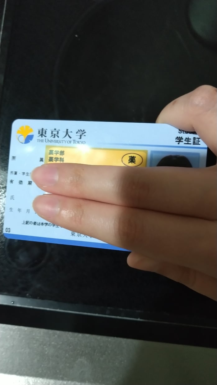現役東大生が勉強法などのアドバイスを行います 正しい勉強のコツをマスターし、志望校合格につなげる イメージ1