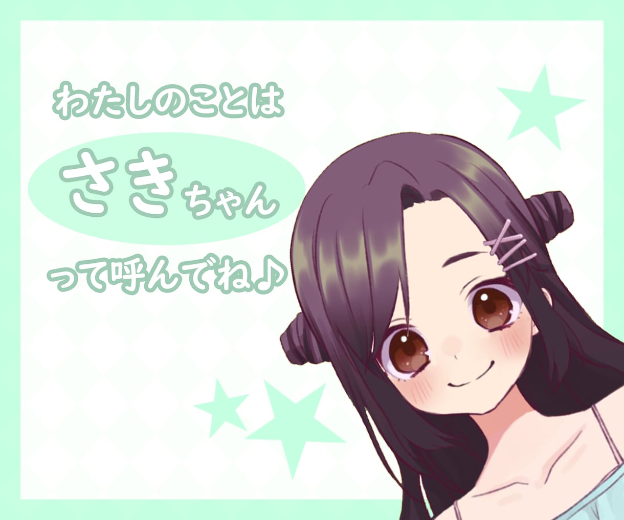 声優がやさしい声であなたのお話なんでも聴きます 悩みでも愚痴でもノロケ話でも自慢話でも、遠慮なく聴かせてね！ イメージ6