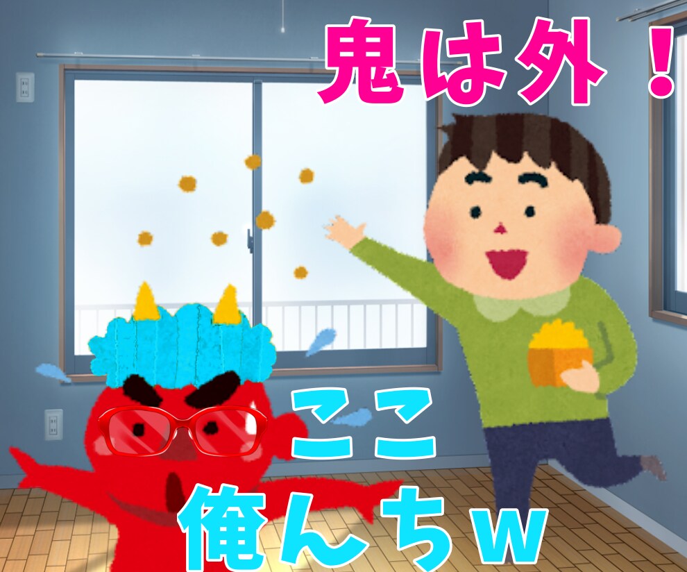 そろそろクリスマスのプレゼント「回収」しにいきます バカンス楽したんで、本腰入れます(　･`ω･´)ｷﾘｯ イメージ10