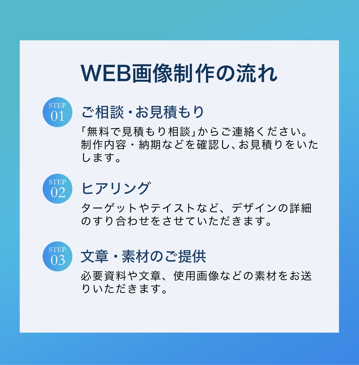 バナーなど、高品質なWEB画像を作成します サムネイルも作れます！ビジネス系や女性、子供向けが得意です。 イメージ8